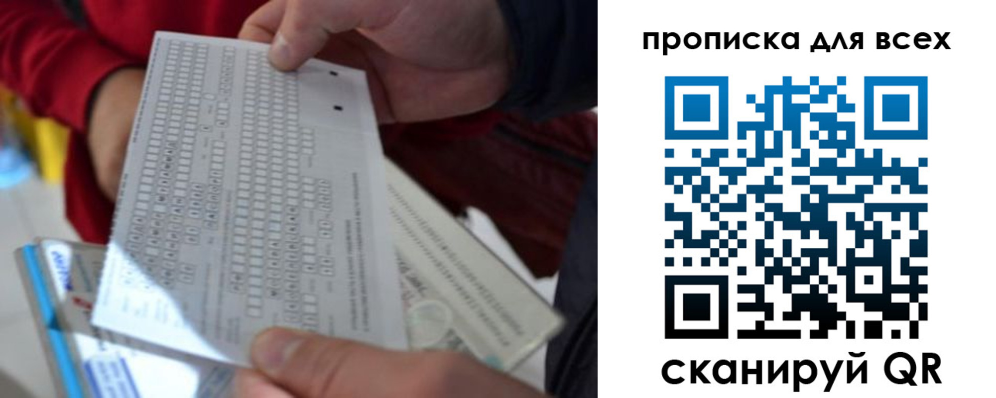 пропишу в квартире в Шлиссельбурге