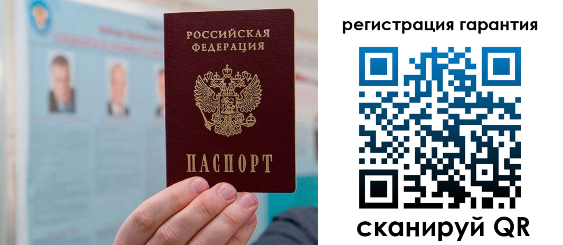 временная регистрация в квартире в Шлиссельбурге
